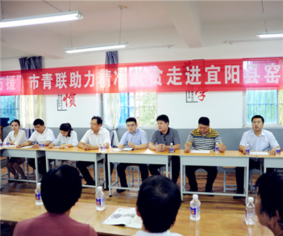 八方援│走進(jìn)宜陽(yáng)縣窯上村，開元礦業(yè)集團(tuán)助力市青聯(lián)精準(zhǔn)扶貧
