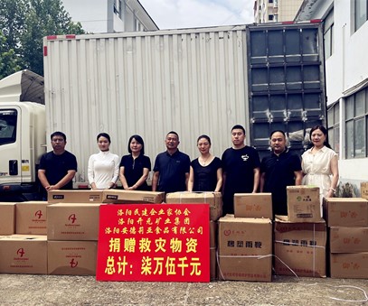 爱心驰援显担当｜洛阳开元集团捐赠专业防汛物资送达嵩县白河镇